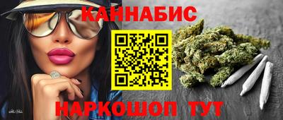 гашиш Кандалакша