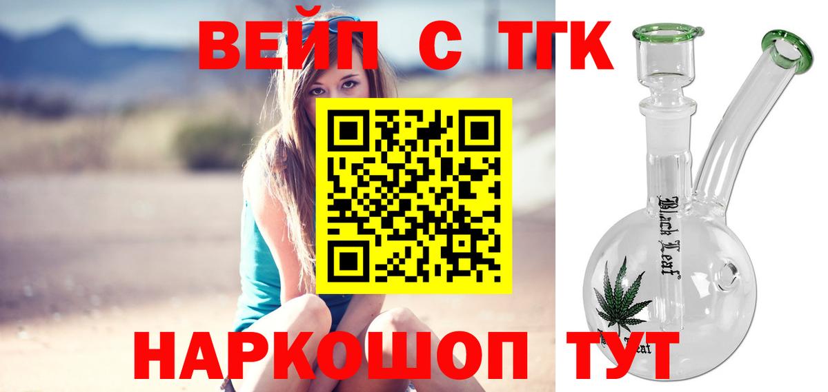 Сочи  ТГК Wax  даркнет сайт  Вход с VPN 