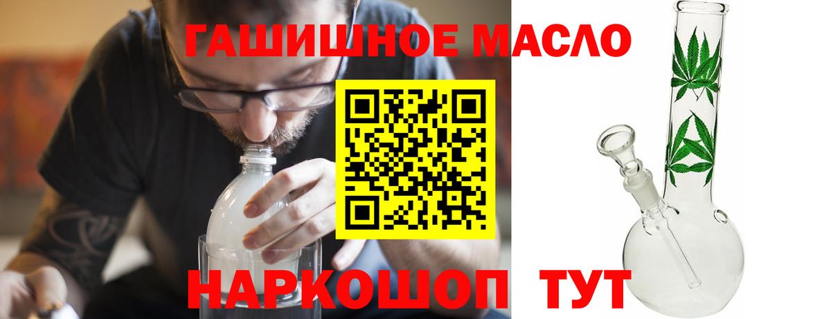 ТГК вейп с тгк Сочи